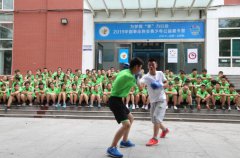 金沙澳门平台网站 山西省56公斤级拳击冠